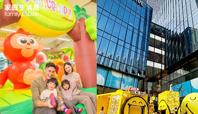 啟德AIRSIDE吃喝玩樂懶人包！10+店鋪推介 露營主題餐廳、親子游樂場、近3萬呎超級市場！